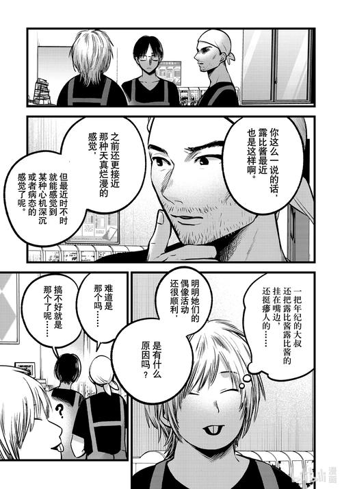 子豪82话田里开机，网友：新农具助力现代农业发展