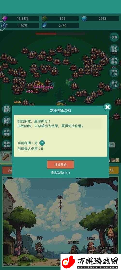 玄中记神龙盘攻略详解：掌握玩转神秘游戏的核心玩法