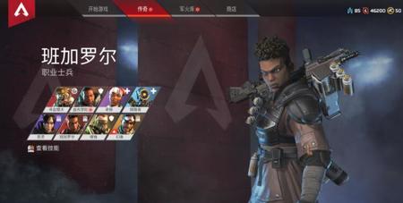 apex英雄班加罗尔怎么玩 班加罗尔玩法技巧