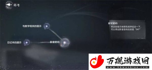 世界之外基因研究所怎么过：如何轻松赚取游戏币