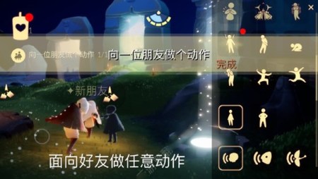 光遇8.29任务怎么做 2023年8月29日每日任务完成攻略