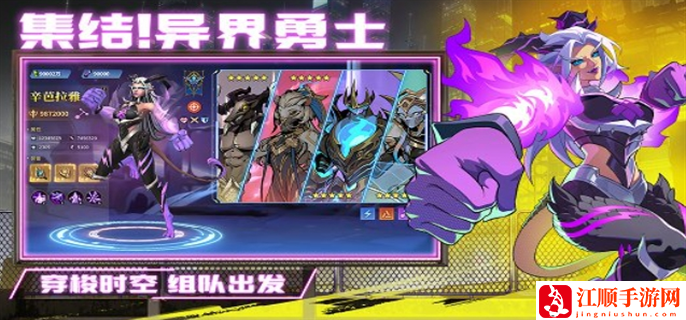失落星环开局阵容怎么搭配：稀有道具速刷指南