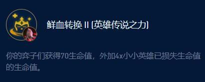 云顶之弈s9堡垒厄斐琉斯阵容推荐 堡垒厄斐琉斯阵容玩法攻略