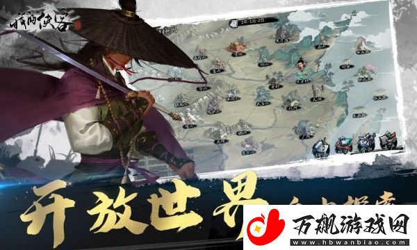 我的侠客手游app经典好玩的武侠氛围我的侠客游戏下载