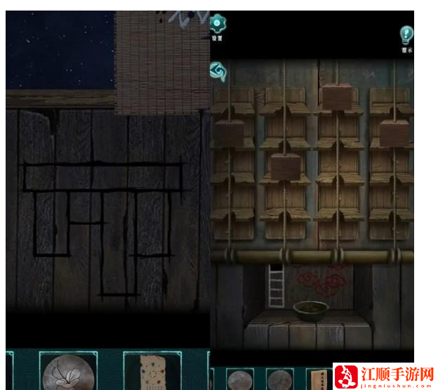 《背后灵》第五章攻略