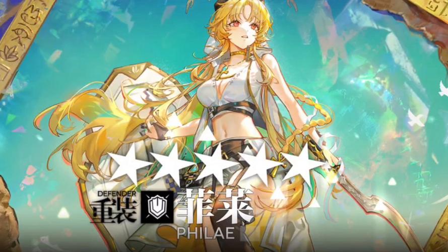 精二和精一区别