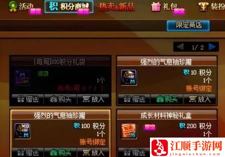 DNF强烈的气息如何获得 DNF强烈的气息获取攻略