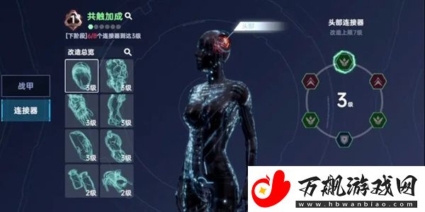 星球重启飘雪套装怎么做：战斗胜率提高配装攻略