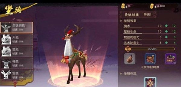 侍魂胧月传说圣诞活动有哪些 12月25日更新内容一览