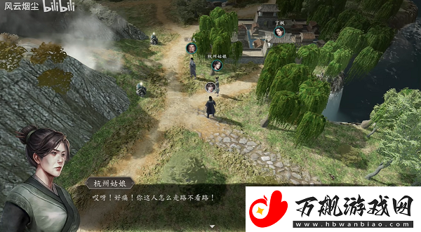 古龙风云录美人难消受支线任务怎么做：攻略教你运用