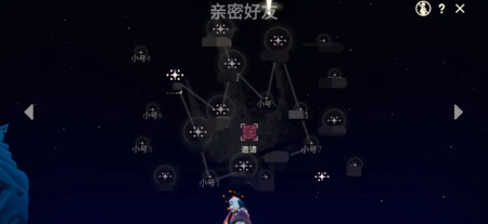 光遇8.30任务怎么完成 2023年8月30日每日任务图文通关攻略