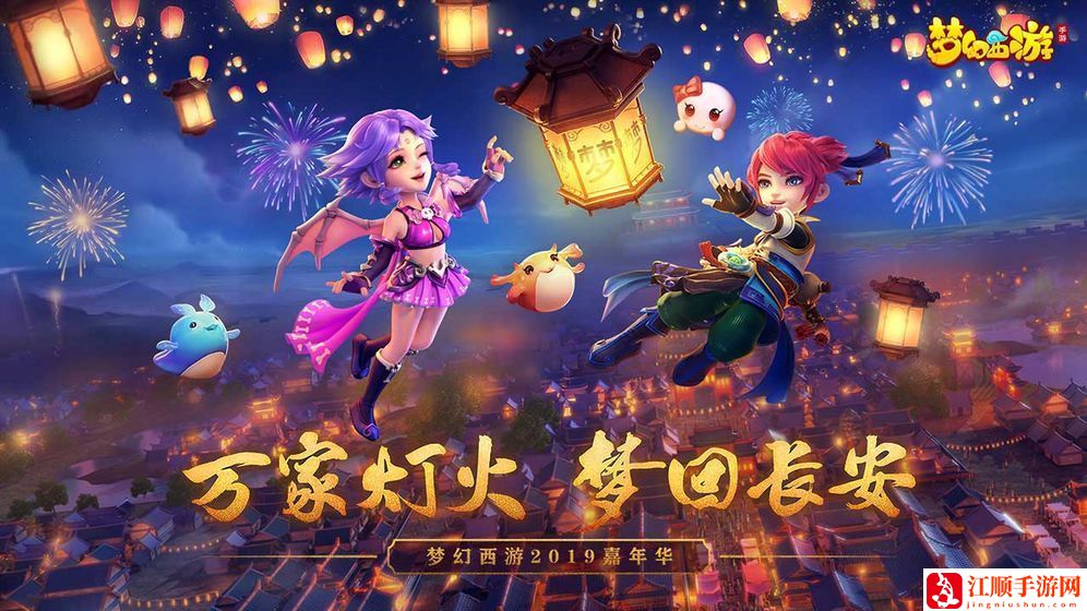 梦幻西游手游四系灵石碎片怎么得 四系灵石碎片获取方式