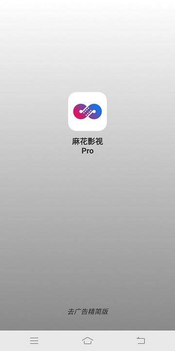 探索麻花影视在线看电视剧软件的无尽魅力