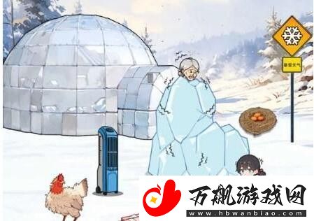 文字来找茬祖孙俩好冷帮助奶奶孙女升温通关攻略
