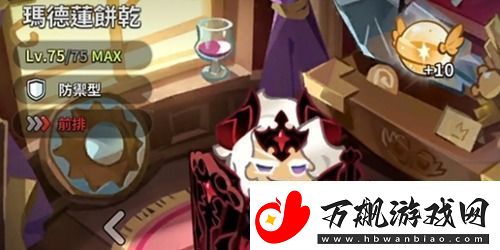 冲呀饼干人王国首充选什么冲呀饼干人王国6元首充选择推荐