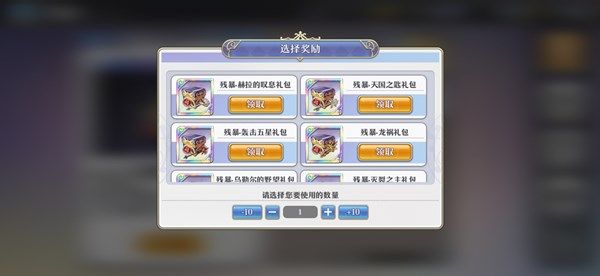启源女神1888武器任选礼包怎么选 1888残暴武器礼包选择推荐