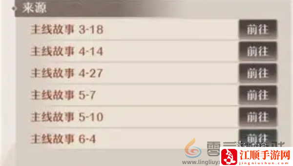 铸仙之境怎么快速升级