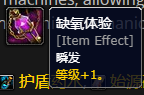 魔兽世界吃鸡模式经验类吃鸡道具属性一览