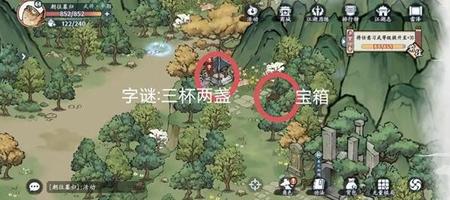 方寸对决洛城江湖见闻攻略 洛城江湖见闻图文通关流程