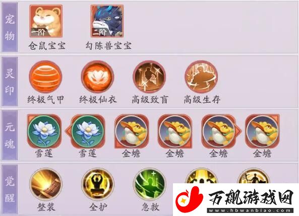 天境传说西王母角色图鉴介绍