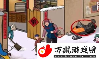 老六爱找茬东北冬天通关攻略分享