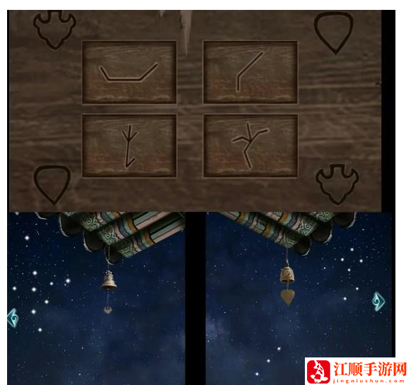 《背后灵》第五章攻略