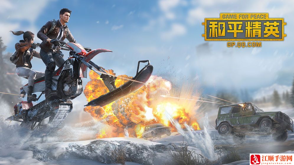 和平精英SS5赛季手册积分怎么获取 SS5赛季手册积分攻略