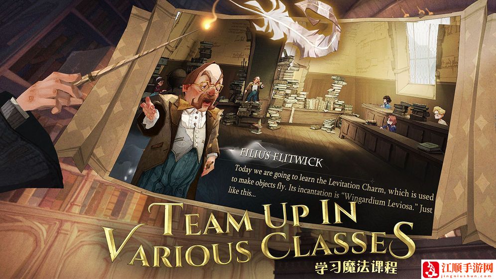 哈利波特魔法觉醒禁林探索怎么玩 禁林探索玩法攻略