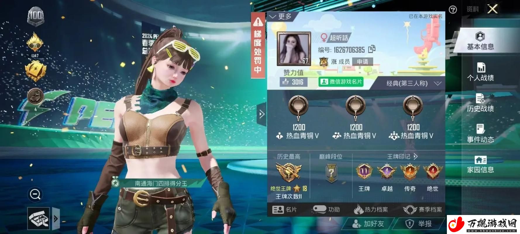 嘴嚼鸡肋-干呕连连：创新之路的尴尬与自嘲