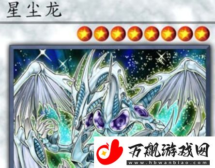 游戏王