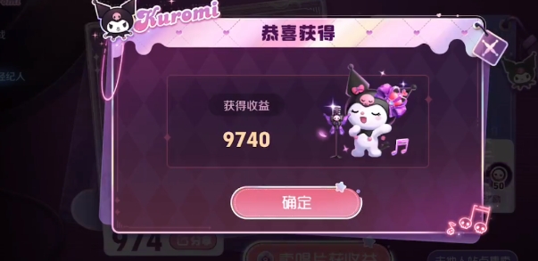 王者荣耀唱片活动攻略 唱片活动玩法奖励详情一览[多图]图片2