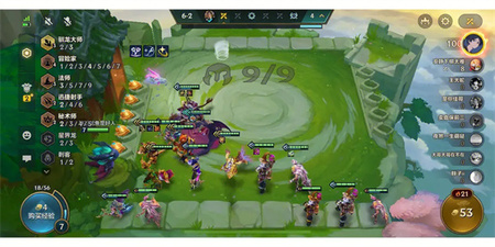 云顶之弈s9.5什么时候上线 s9.5赛季段位会重置吗