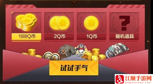 和平精英特种作战预约礼包怎么领 特种作战预约礼包领取入口