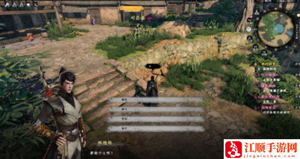 《下一站江湖2》爱吃鱼的狗任务攻略