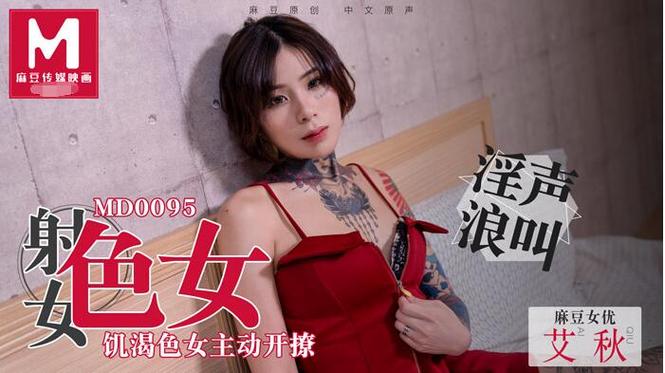 丰富多彩的91po在线观看国产永久地址，助你轻松畅享影视盛宴