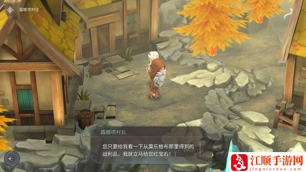 魔女之泉4莫乐格布在哪 巨龙莫乐格布位置详解