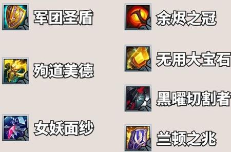 云顶之弈s9.5辅助装备有哪些 云顶之弈s9.5辅助装备介绍一览