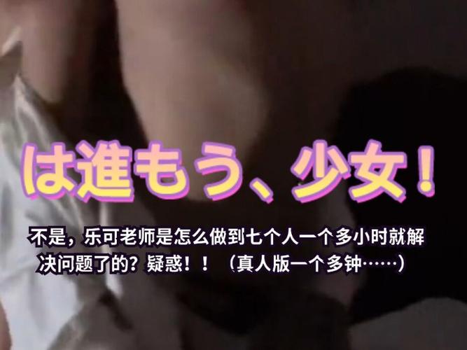 教室里老师好紧h