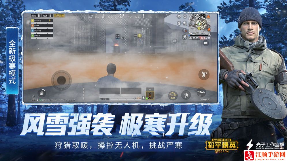 和平精英我是精英答题冲榜活动怎么参与 我是精英答题冲榜活动详情