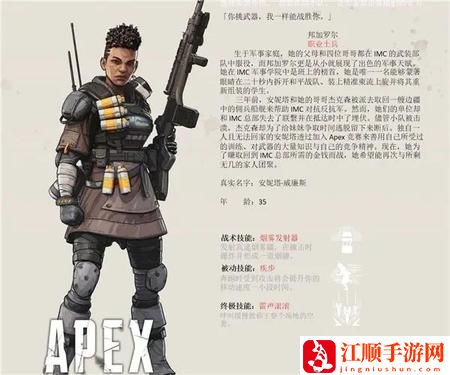 apex英雄班加罗尔怎么玩 班加罗尔玩法技巧