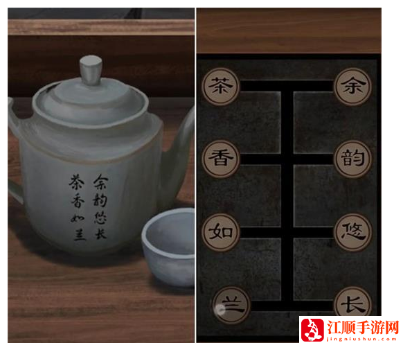 《背后灵》第二章攻略