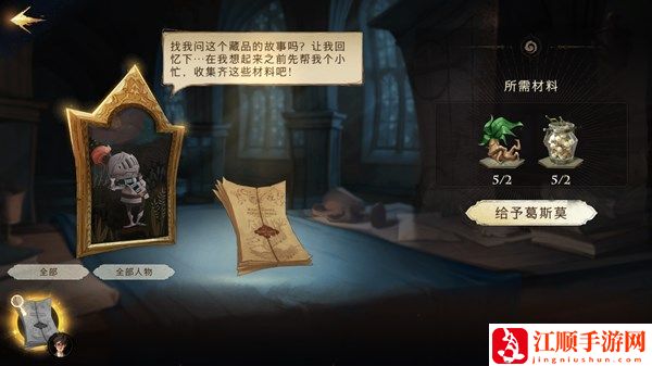 哈利波特魔法觉醒回响有什么作用 回响获取与搭配攻略