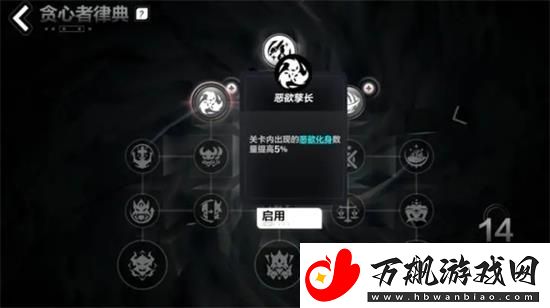火炬之光无限贪欲魔方增加抽奖次数方法大全-贪欲魔方增加抽奖次数