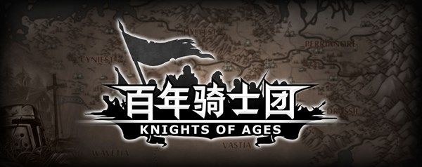 诸神皇冠百年骑士团小公主怎么结婚 小公主茜尔莎结婚分析