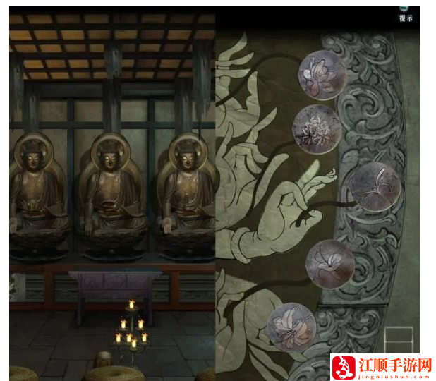 《背后灵》第五章攻略