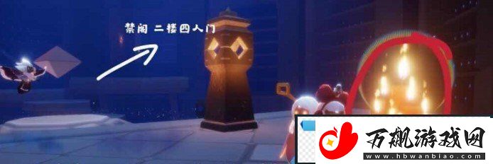 光遇2月2日大蜡烛在哪