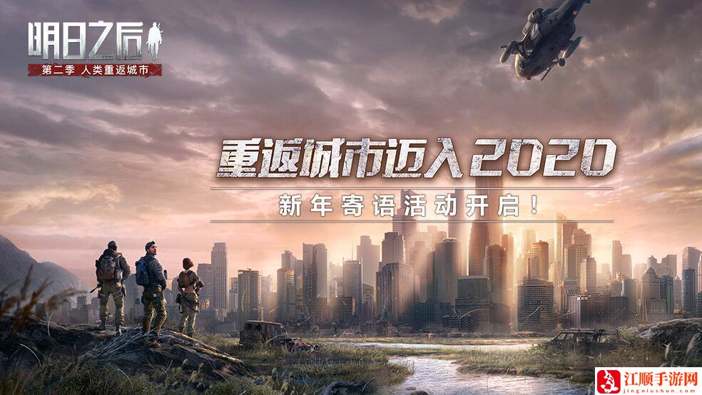 明日之后危险童话值得入手吗 危险童话效果及性价比分析