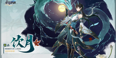 崩坏星穹铁道1.3版本更新内容一览 1.3版本活动玩法汇总