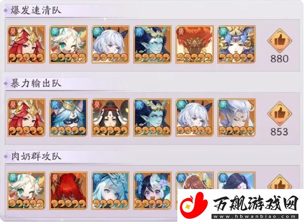 天境传说西王母角色图鉴介绍
