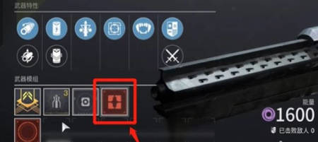 命运2红框武器作用介绍 命运2红框武器有啥用